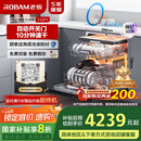 老板（Robam）【自动开关门】盐系W76D-G1 Ultra火山盐黑嵌入式洗碗机家电国家补贴17套+3热风烘干紫外消毒