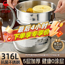 三四钢雪平锅316L不锈钢奶锅20cm辅食锅小锅专用蒸煮泡面食品级加厚抗菌
