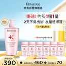 卡诗元气姜粉瓶生姜洗发水500ml长效控油丰盈蓬松强韧生日礼物