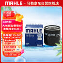 马勒（MAHLE）机油滤芯机滤OC1196(捷达/桑塔纳/速腾/高7/朗逸/宝来/途观 EA211
