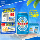 燕京啤酒 蓝听11度拉格啤酒330ml*24听  整箱装 巅峰开抢 现货热卖 