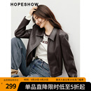 红袖肌理感pu皮衣秋季新款女装高级感正肩显瘦拉链翻领甜酷气质短外套 深咖042 M