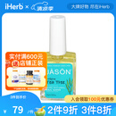 Jason NaturalJasonNatural健生 茶树精华护甲液 15毫升 修护指尖强韧护甲修护