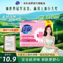 超能 女士内衣皂 茉莉清香 101g*4块 除菌 洗衣皂 安全祛异味