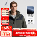 诺帝卡（NAUTICA）【单件直降】 【防轻溅水】男装秋冬三合一厚外套棉服男JE3404 深灰绿30M L