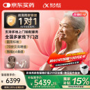 科大讯飞（iFLYTEK）耳背式助听器老年人专用耳聋耳背医用级隐形蓝牙降噪-星河版双耳