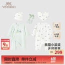 英氏（YEEHOO）婴儿衣服新生儿衣服满月见面礼百天礼盒礼物高档3-6个月