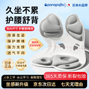 Panapopo人体工学护腰坐垫靠背椅一体支撑矫坐姿防驼背办公室久坐不累神器