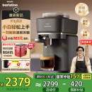 飞利浦（PHILIPS）【欧洲进口】新品Baristina新型意式美式全自动咖啡机BAR系列BAR300/60黑 国家补贴 冠军Boram同款