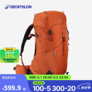 迪卡侬双肩背包MH500户外旅行徒步登山春游露营轻便大容量38L-5419848