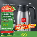 炊大皇保温壶304不锈钢家用大容量水壶茶壶防滑底暖水壶 2.2L