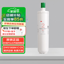 3M净水器DWS1868M-CN原装替换滤芯 适配净水器CDW2201滤芯