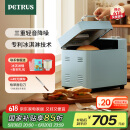柏翠（petrus）【国家补贴】面包机烤面包机家用全自动多功能和面机多士炉冰淇淋肉松PE9709