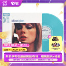 官方正版 霉霉 泰勒斯威夫特专辑 午夜 Midnights月石蓝彩胶 LP黑胶 唱片碟片   首批LP赠限定手写信+专属透明胶套  Taylor Swift