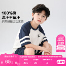 左西男童夏装套装儿童运动短袖纯棉夏季2025新款男孩两件套 白色 150