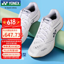 YONEX尤尼克斯专业比赛羽毛球鞋动力垫减震防滑耐磨SHB65Z4MEX白43码