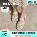 百丽（Belle）度假风镂空玛丽珍鞋女2025夏新透气平底浅口单鞋D7Q1DBQ5预售 米白 37