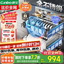 康宝（Canbo）118L三层不锈钢磐石消毒柜嵌入式家用大容量二星高温板架巨量消毒碗柜【国家补贴】XDZ110-EN321