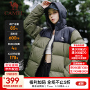 骆驼羽绒服男女[火山1.0]保暖蓄热户外高蓬羽绒外套 7089，深榄绿/幻影黑 ，男女同款 2XL