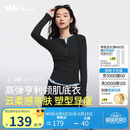 蕉下（beneunder）女士肌底打底衫半开领SF93524 漫暮黑 160/84A(M)
