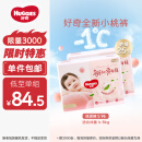好奇（Huggies）铂金装纸尿裤S96片(4-8kg)新生儿小号婴儿尿不湿小桃裤裸感超薄