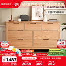 原始原素实木斗柜橡木七斗柜收纳柜储物柜挪威斗柜宽七斗3+4A3032 京仓款