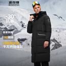 波司登（BOSIDENG）冬季极寒羽绒服鹅绒谷爱凌同款男女情侣款长款连帽加厚保暖外套 黑色8056 XL 175/96A 体重约130-140斤
