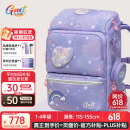 Gmt for kids书包小学生儿童大容量礼物超轻护脊1-4年级Light pro腰带女款