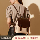 Bellroyly双肩包女新款春秋双肩包女大学生简约背包女双肩大容量旅行背包 米白色