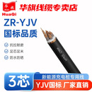 华旗（HuaQi）充电桩专用线ZR-YJV-3X6新能源户外国标铜芯阻燃护套线  100米 3件起购 100米