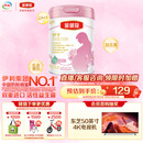 伊利金领冠舒孕 孕产妇奶粉750g【新老包装随机发货】
