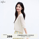 伊芙丽（eifini）伊芙丽亚麻面料透气舒适系带薄款防嗮罩衫针织开衫2025夏季新小衫 米白 S 80-110斤