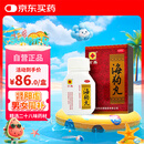 京果 海狗丸 0.2g*120粒 温肾助阳 用于肾阳虚引起的腰膝酸软 神疲乏力 肢体困倦 怕冷 夜尿频多 气短作喘