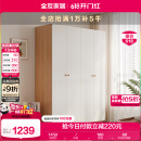 全友家居简约奶油风四门衣柜次卧室家用靠墙落地柜子成品衣橱国家补贴