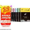 天空的城12345 全套共5册超级大坦克科比原名我的26岁女房客无删减全套 中文在线17k小说网畅销书排行榜