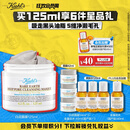 科颜氏（Kiehl's）白泥清洁面膜125ml祛痘控油去角质护肤品礼盒生日礼物送女友