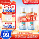 诺斯清海盐水喷鼻洗鼻器鼻炎喷剂生理性海水鼻腔护理喷雾器儿童50Ml*2