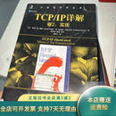 [正版旧书]TCPIP详解卷2 实现 美加里·R·赖特Gary R.Wright,W.理查德·史