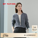 EP雅莹2025早秋新款女装 质感撞色圆领假两件绵羊毛针织衫9549A 灰色 L