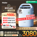 海尔（Haier）5L升医用制氧机家用吸氧机老人氧气遥控带雾化超轻音507W国家补贴