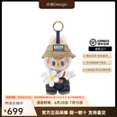 泡泡玛特POPMART 拉布布LABUBU系列春天野夏日野情人节mokoko毛绒搪胶礼物 春天野在家挂件（17cm）