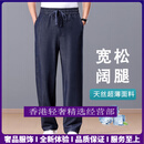 GUYN轻奢品牌男士天丝牛仔裤男宽松阔腿薄款夏季垂感大码直筒冰丝男裤 深蓝 深蓝 M 体重110-130斤