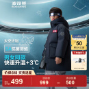 波司登【反季】羽绒服儿童短款连帽加厚新国标90绒商场同款时尚外套 星辰蓝5767 160 /80