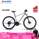 喜德盛【门店提车】山地自行车黑客700铝合金车架24速变速油压碟刹 银/灰 17寸