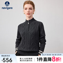 Navigare意大利小帆船宽松羊毛衫女士秋冬半开领时尚毛衣休闲通勤针织衫女 太空岩灰 L