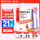 澳诺 葡萄糖酸钙锌口服溶液 5ml*180支 葡萄糖酸钙 葡萄糖酸锌 缺钙锌 厌食 生长发育迟缓 骨质疏松 钙铁锌口服液 补钙 补锌 锌钙特 钙片