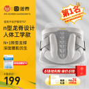 诺泰（nuotai）护腰带腰间盘突出神器腰肌劳损腰脱膨出透气久坐腰椎保暖腰带男女 腰盆双护新概念护腰-通用款