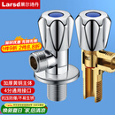 莱尔诗丹（Larsd）角阀全铜加厚 冷热水快开加长三角阀八字阀止水阀4分进出口LD112C