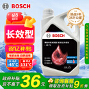博世（BOSCH）有机长效汽车防冻液发动机冷却液 养车保养 冰点-45℃ 2L（红色）
