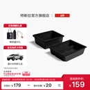 特斯拉（Tesla）官方 Model 3 中控台托盘组合车内用品车载收纳箱专用